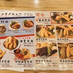 Seafood Izakaya Tempura Banchou Fukushima Ten - 