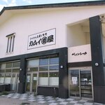 カムイ番屋 - カムイ番屋 - 2021年夏