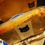 Cafe & food   Key West - 開封前のシフォンケーキと袋。
                      パッケージに猫ちゃん！