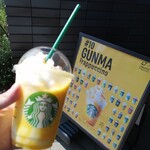 Starbucks Coffee Tatebayashi Asahi Machi Ten - 