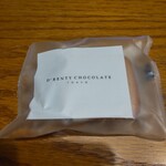 D'RENTY CHOCOLATE Shibuya Sukuranburusukuea Ten - 