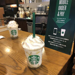 スターバックス・コーヒー - 