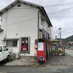 Ramen Maruhashi - 