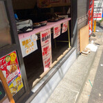 Yakitori no Oogiya Turumi Eki Higashiguchi Ten - 店舗外観