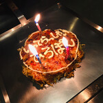 Okonomiyaki Takebo - 