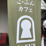 Co.FUN Cafe - 