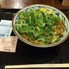 丸亀製麺 - 