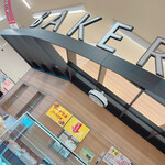 COOP SAPPORO Fukagawa Ten - 