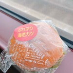 COOP SAPPORO Fukagawa Ten - 