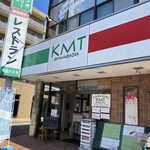 RESTAURANT KMT - 店頭