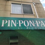 Ping Pong Pan Chiyozaki Ten - 