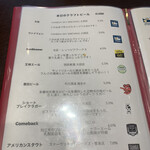 HANEDA SKY BREWING - 