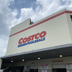 COSTCO Iruma Soko Ten - コストコ入間倉庫