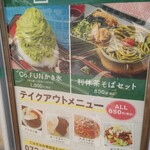 Co.FUN Cafe - 