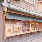 Tachigui Dokoro Yatai Ren - 