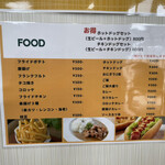 Mikuni Kyotei Food Court - 単品メニュー。