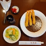 Hiroba - エビフライカレー(850円ごはん無しだと600円)