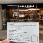 CAFE　BREAK Kurisuta Nagahori Ten - 