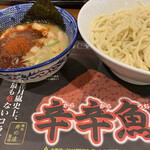 Ramen Kagetsu Arashi Akishima Moritaun Ten - 