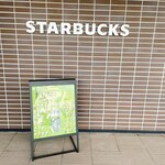 Starbucks Coffee Sendai Rokuchonome Ten - 外観