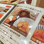 musi-vege+cafe Rakuhoku Hankyu Sukuea Ten - 