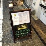 Tonkatsu Aoki no Curry Ya Ippekoppe Nishi Shinjuku Ten - 