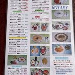 ROTARY - 