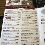 Sylvia Coffee Ten Nagano Ina Ten - 