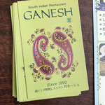 Ganesh - 