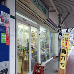 大鶴酒店 - 