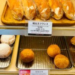 Fred's Cafe Ibaraki Ten - 