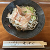 Soba Dokoro 10 11 - 