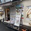 京都　かつひろ 谷町４丁目店