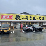 Maki no Udon Watada Ten - 店舗外観