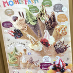 Mother Bokujou CAFE ＆ SOFTCREAM Rarapoto Yokohama Ten - 