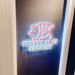 PRETTY PORK FACTORY - 