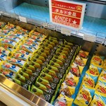 SWEETS FACTORY Tsukuba Ten - セール品