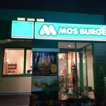 Mos Burger Shidami Ten - 店舗入口