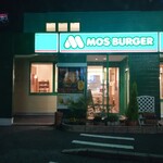 Mos Burger Shidami Ten - 店舗　駐車場方向から