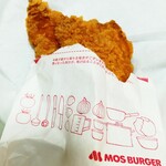 Mos Burger Shidami Ten - モスチキン