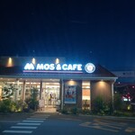 Mos Burger Shidami Ten - 店舗外観