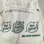 Mos Burger Shidami Ten - ホットスパイスモスチキン　包み袋