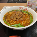 吉平らーめん - 台湾ラーメン　900円