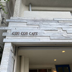 coucou cafe - 