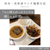 ペルー料理 ミラフローレス - その他写真: