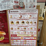 JJ BURGER Plant-6Mizuho Ten - 