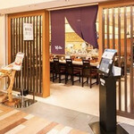 Kishu Yaichi Hankyu Umeda Honten - 