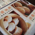 Momodani Taiwan Shoronpo - 