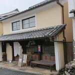 Kominka Guest House & Bar Uchiko Bare - 