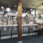 Oogiya Ramen Maebashi Koaigi Ten - 内観